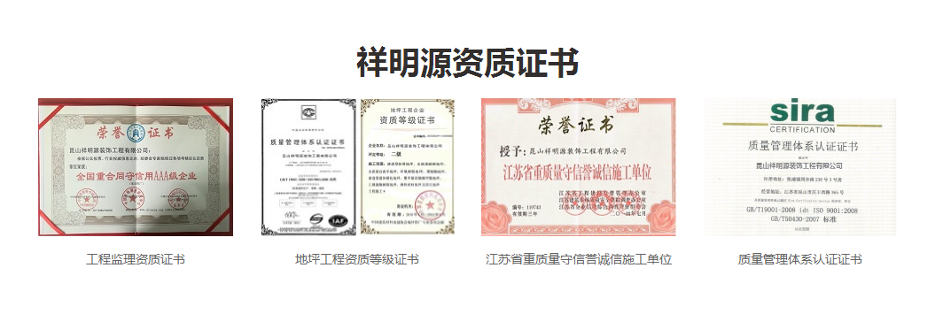金屬鋼板防滑