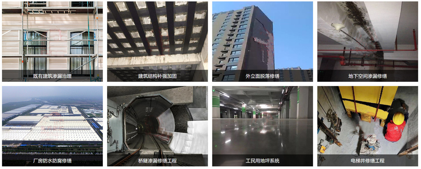 維修種類(lèi)1_副本.jpg